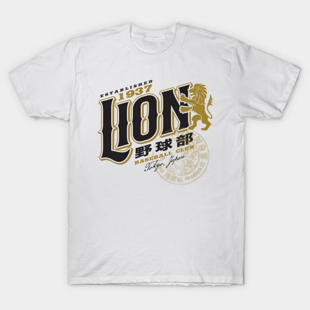 Lion Baseball Club T-Shirt by MindsparkCreative